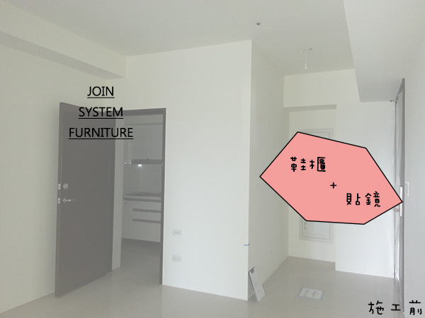 築宜系統傢俱║系統家具│新竹東區黃宅_1