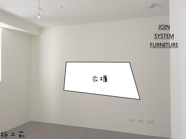 築宜系統傢俱║系統家具│新竹東區謝宅_2