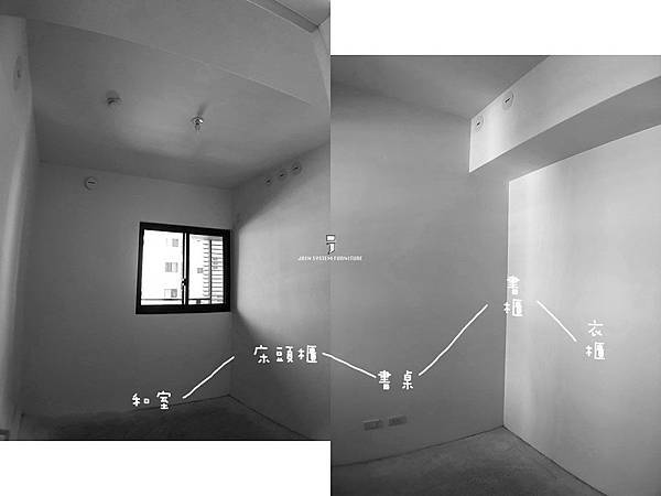 ║築宜系統傢俱║謙里：新竹竹北蔡宅_19.jpg