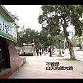 師大路的生活大師1.jpg