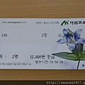 20141130_202759