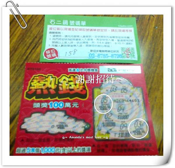 相片0102 相片0102