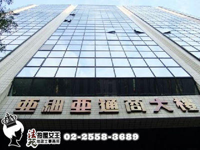 租屋 復興北路辦公室 台北市松山區復興北路 110 000元 月