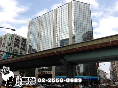 松山區法拍屋 法拍屋公告 台北市松山區復興北路1號8樓之x 黃金亞細亞通商大樓 法拍屋女王 吳代書 痞客邦