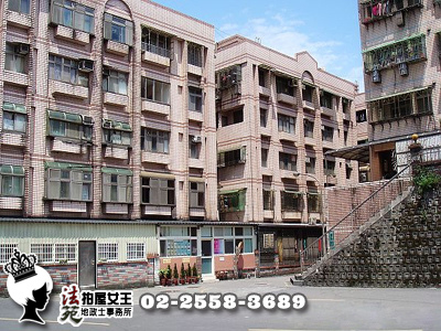 汐止區法拍屋 法拍屋公告 新北市汐止區汐萬路二段228巷31弄12號x樓 金龍特區 甜蜜兩房 法拍屋女王 吳代書