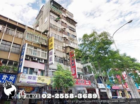士林區延平北路5段280號3樓【中興大廈】-01.jpg 士林區延平北路5段280號3樓【中興大廈】-01.jpg