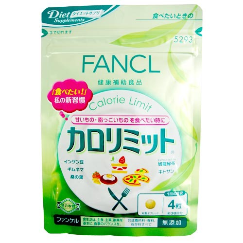 日本 FANCL 芳珂 美體錠 (120顆) ，售500元