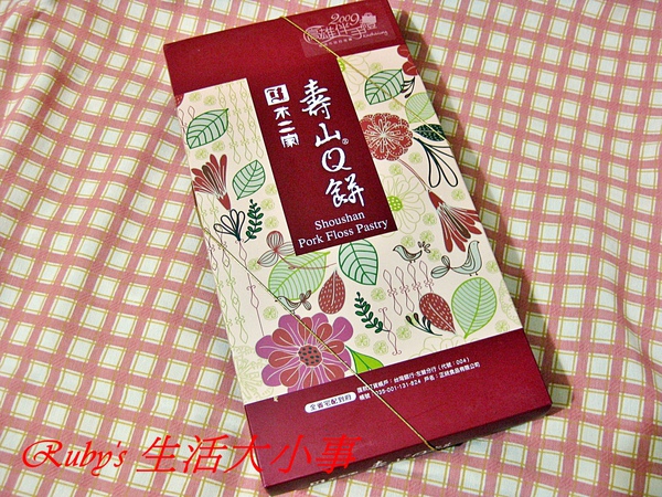 壽山Q餅 (1).JPG 壽山Q餅 (1).JPG