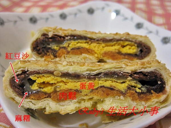 壽山Q餅 (4).JPG 壽山Q餅 (4).JPG