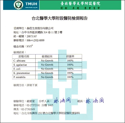 維妮舒 (2).jpg