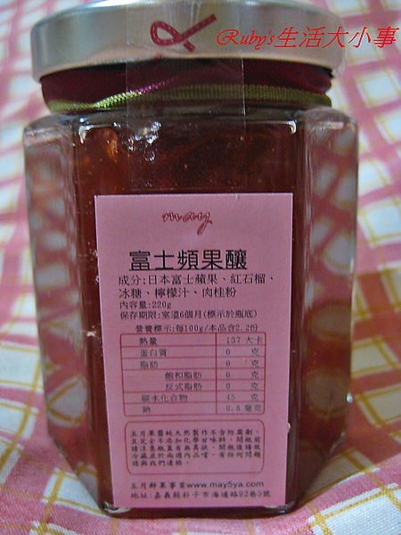 鮮果釀 (9).JPG 鮮果釀 (9).JPG