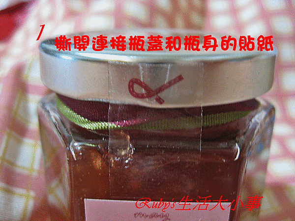 鮮果釀動畫.gif 鮮果釀動畫.gif