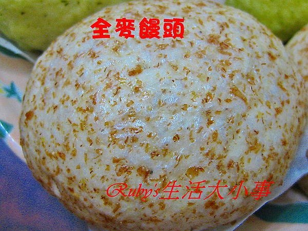 李ㄚ姨純手工饅頭 (6).JPG 李ㄚ姨純手工饅頭 (6).JPG