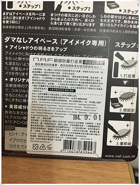 IMG_1549 試用