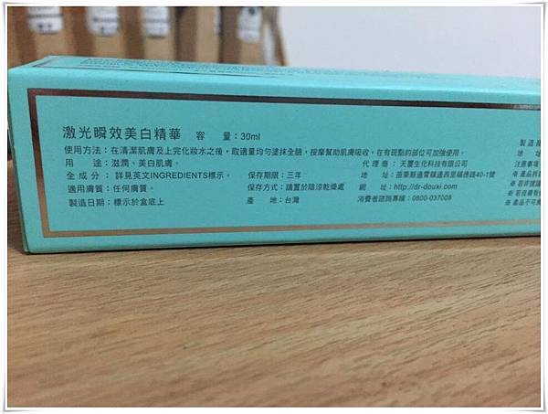 13173995_1572463099436319_4731349914266982394_n 試用