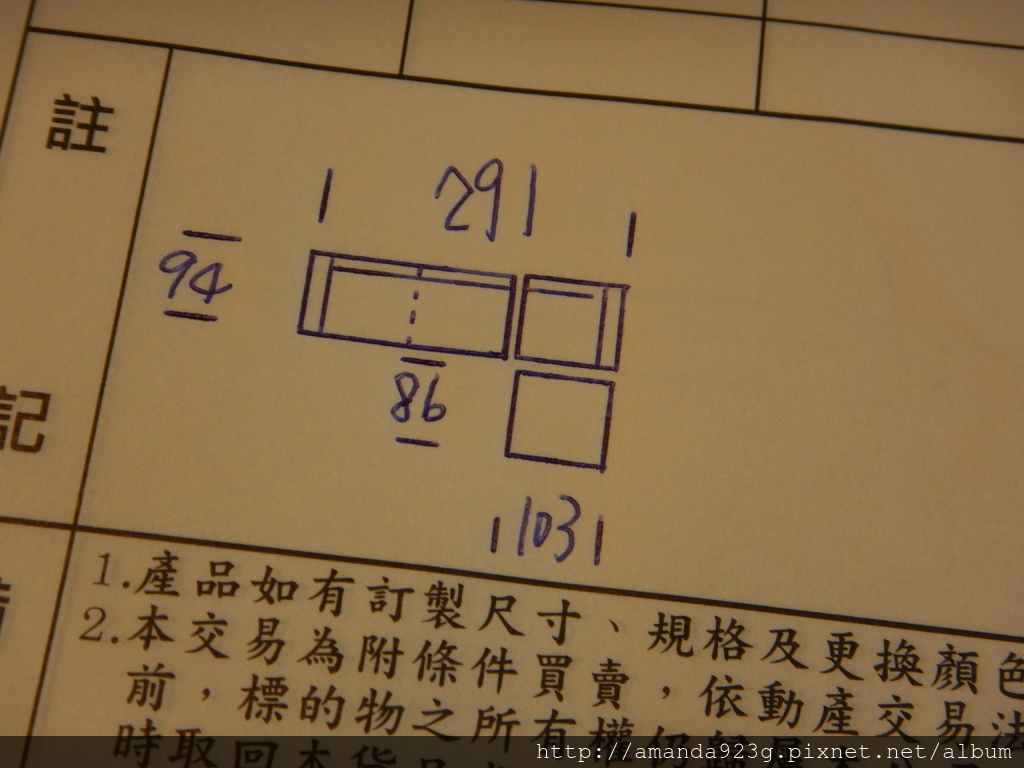 C&H 新家 沙發挑選 汎德沙發 喜悅沙發