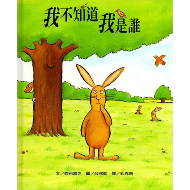 【育兒心得】 0-2歲親子共讀 中英文書單分享 【育兒心得】 0-2歲親子共讀 中英文書單分享
