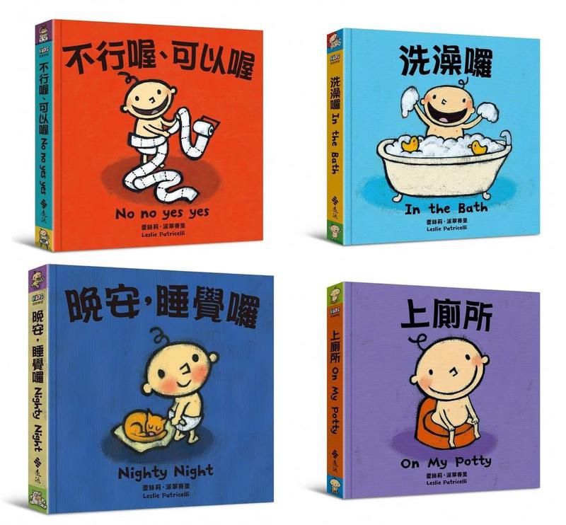 【育兒心得】 0-2歲親子共讀 中英文書單分享 【育兒心得】 0-2歲親子共讀 中英文書單分享