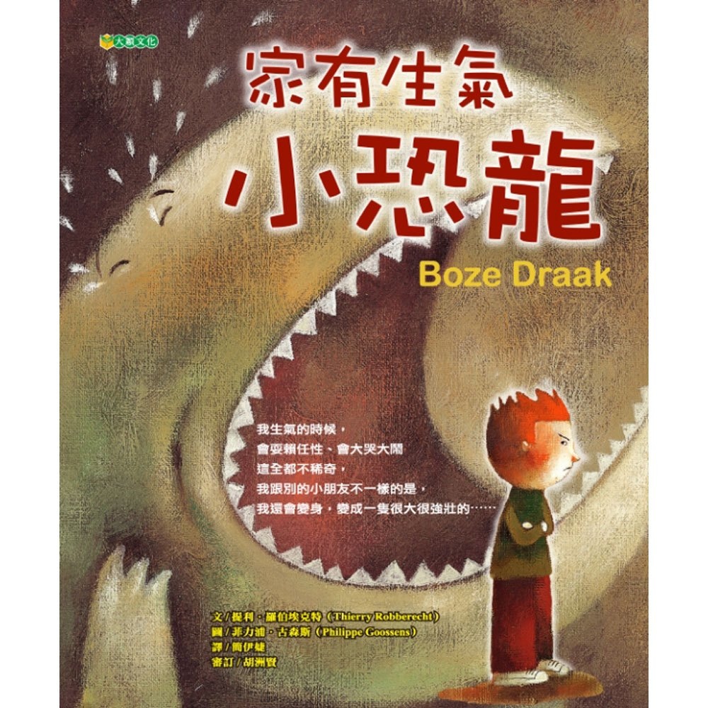 【育兒心得】 0-2歲親子共讀 中英文書單分享 【育兒心得】 0-2歲親子共讀 中英文書單分享