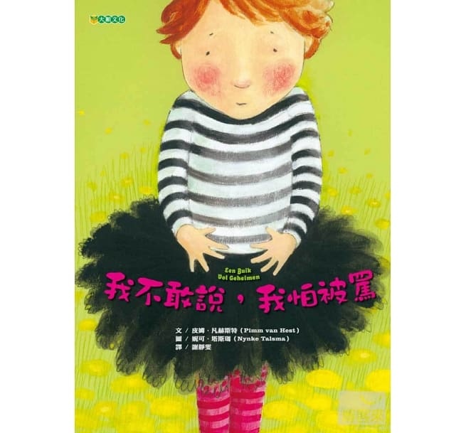 【育兒心得】 0-2歲親子共讀 中英文書單分享 【育兒心得】 0-2歲親子共讀 中英文書單分享