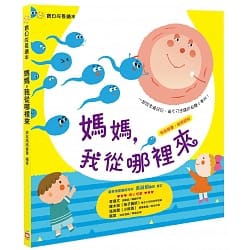 【育兒心得】 0-2歲親子共讀 中英文書單分享 【育兒心得】 0-2歲親子共讀 中英文書單分享