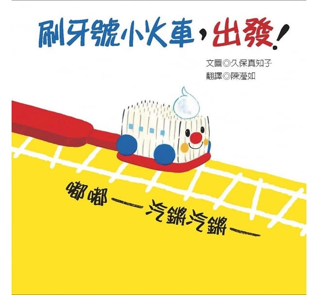【育兒心得】 0-2歲親子共讀 中英文書單分享 【育兒心得】 0-2歲親子共讀 中英文書單分享