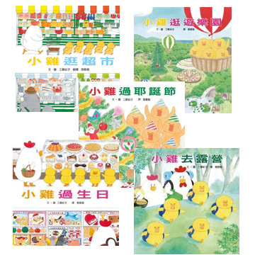 【育兒心得】 0-2歲親子共讀 中英文書單分享 【育兒心得】 0-2歲親子共讀 中英文書單分享