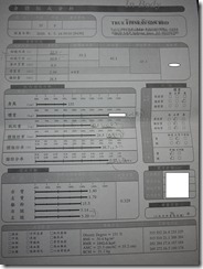 2010.8.5 IN BODY..