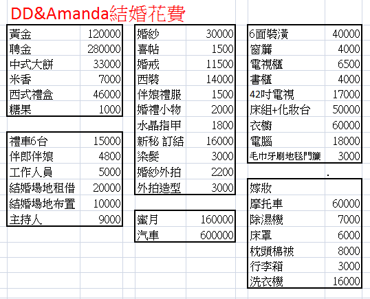 QQ截图20130415153626