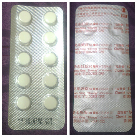 孕事 多囊性卵巢治療 老天爺 送我一個孩子好嗎 Da In The House 痞客邦