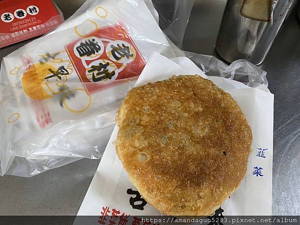 ｜食記-台北市南港區｜老眷村古早味煎餅｜半煎半炸手工古早味煎