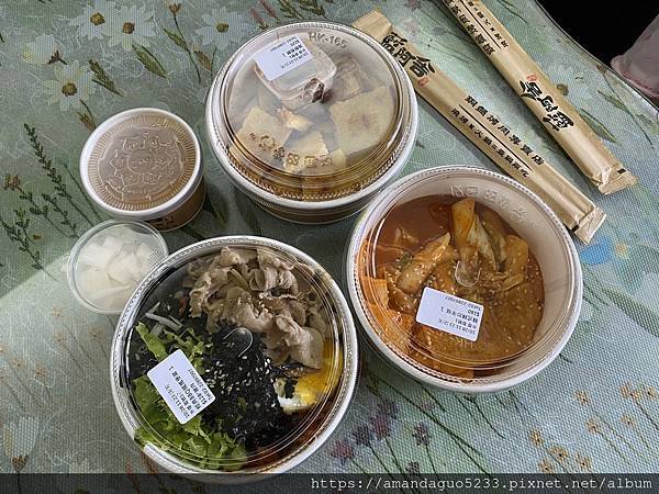 ｜食記-新北市蘆洲區｜藍阿舍銅盤烤肉(蘆洲旗艦店)｜蘆洲韓式