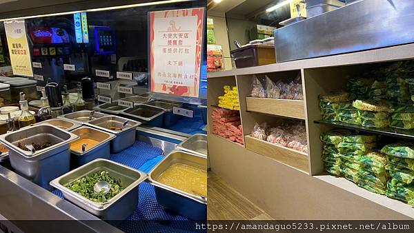 ｜食記-台北市大安區｜肉多多火鍋（大安大安店）｜肉多多火鍋插