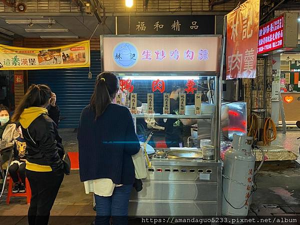 ｜食記-新北市蘆洲區｜林記生炒鴨肉羹｜蘆洲夜市生炒鴨肉羹，湯