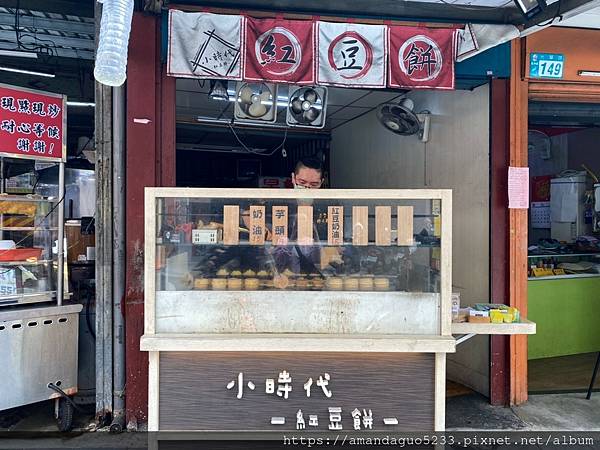 ｜食記-新北市蘆洲區｜小時代紅豆餅｜光華路上樸實紅豆餅店，皮