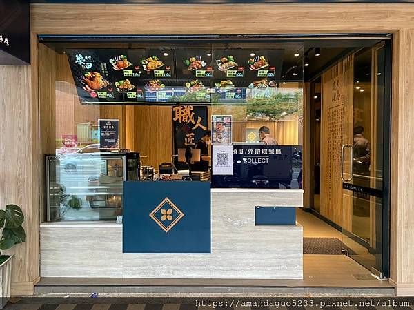 ｜食記-台北市信義區｜築田便當(信義店)｜日式外表台式靈魂，