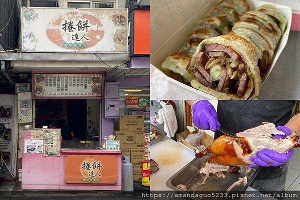 ｜食記-台北市信義區｜捲餅達人｜容易被錯過的不起眼好吃捲餅店