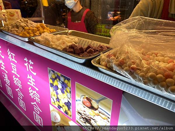 ｜食記-新北市蘆洲區｜越來越圓手工芋圓專賣｜蘆洲夜市甜湯攤，