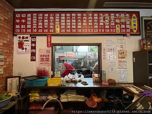 ｜食記-宜蘭縣頭城鎮｜龍記牛肉麵｜一天只營業三小時的快閃牛肉