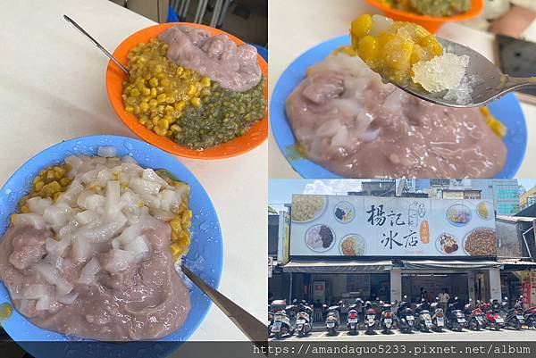 ｜食記-台北市萬華區｜楊記冰城｜西門町經營一甲子特色玉米冰，