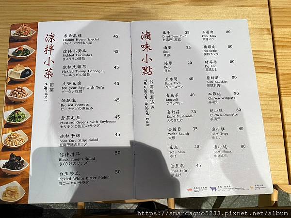 ｜食記-台北市信義區｜翟九麵食館(遠百信義A13)｜來自眷村