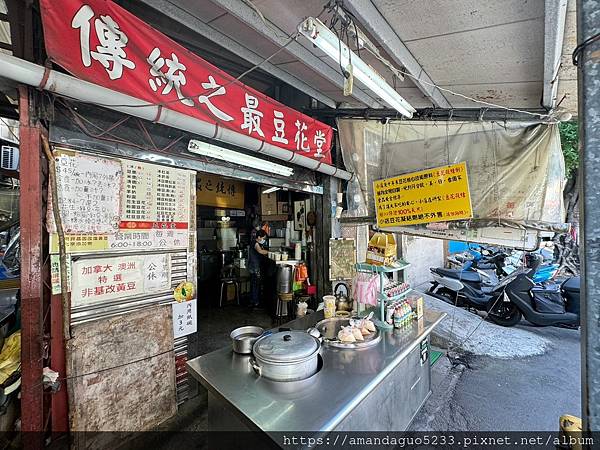 ｜食記-台北市北投區｜傳統之最豆花堂｜藏在早餐店裡的古早味傳