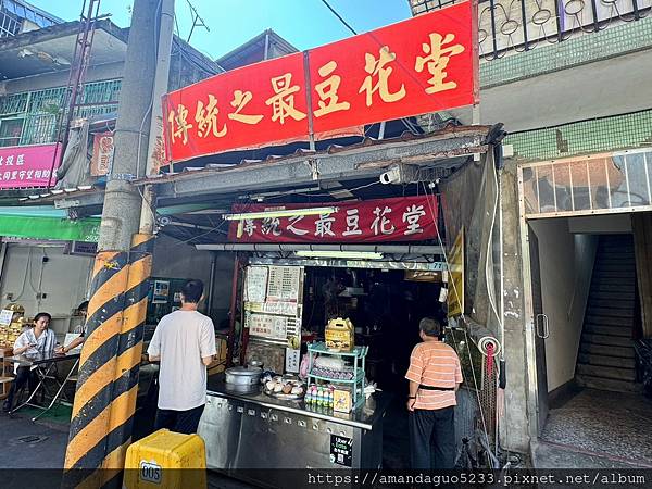 ｜食記-台北市北投區｜傳統之最豆花堂｜藏在早餐店裡的古早味傳