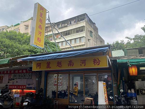 ｜食記-台北市大同區｜阿麗越南河粉｜料多清爽的平價越南河粉，