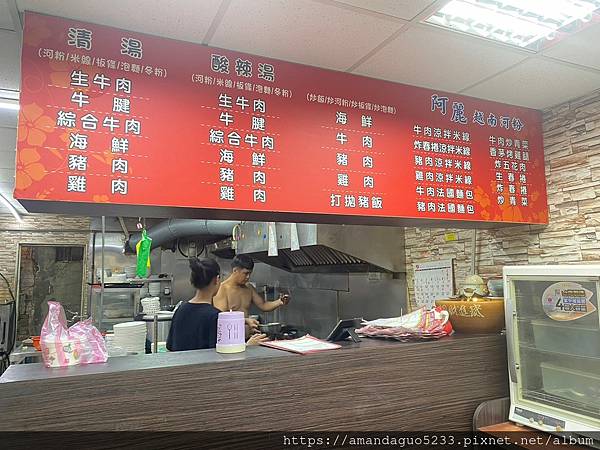 ｜食記-台北市大同區｜阿麗越南河粉｜料多清爽的平價越南河粉，