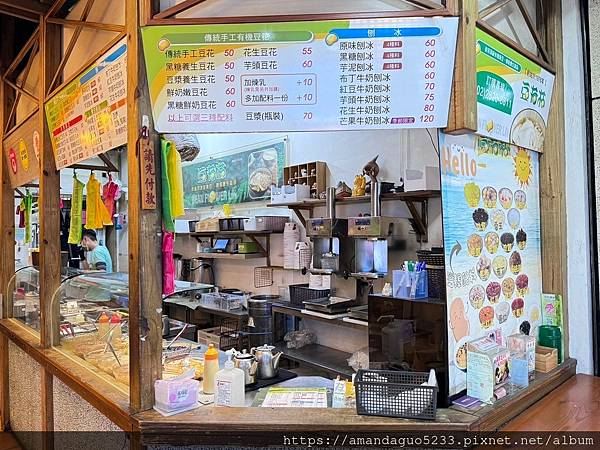 ｜食記-台北市北投區｜豆花林｜裕民商圈人氣手工有機豆花老店，