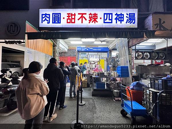 ｜食記-台北市北投區｜石牌老牌肉圓｜營業到凌晨的老字號肉圓店