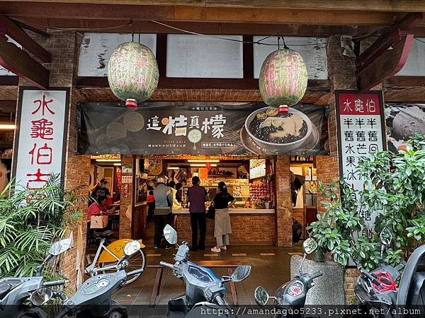 ｜食記-台北市北投區｜水龜伯古早味｜石牌人氣甜點老店，古早味