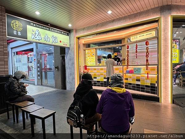 ｜食記-新北市蘆洲區｜星島海南雞飯（蘆洲店）｜新開幕人氣海南