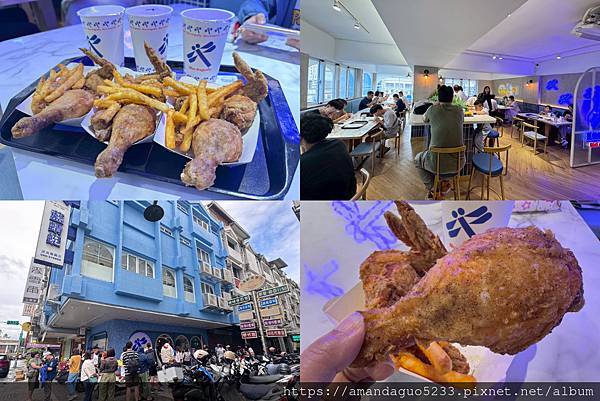 ｜食記-台東縣台東市｜藍蜻蜓速食專賣店｜屹立不搖炸雞速食老店